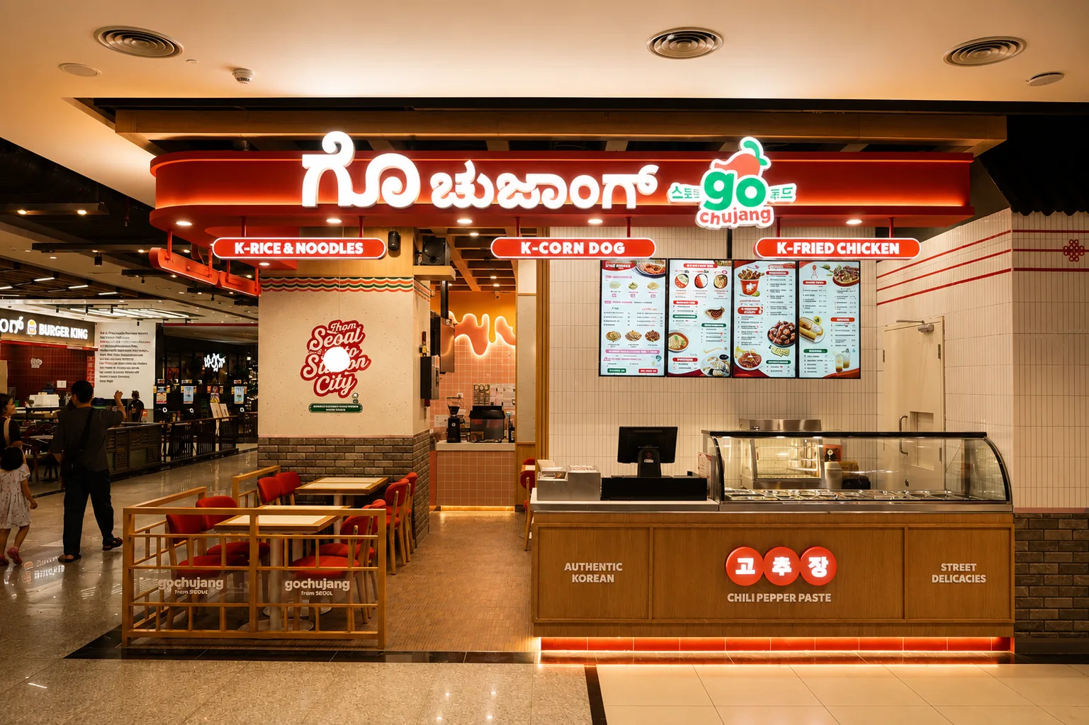 Gochujang Mall of Asia outlet storefront